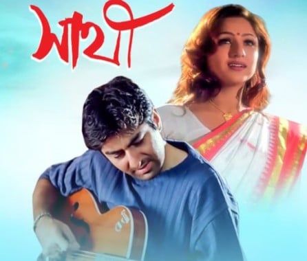 Priyanka Upendra on the poster of the film Saathi