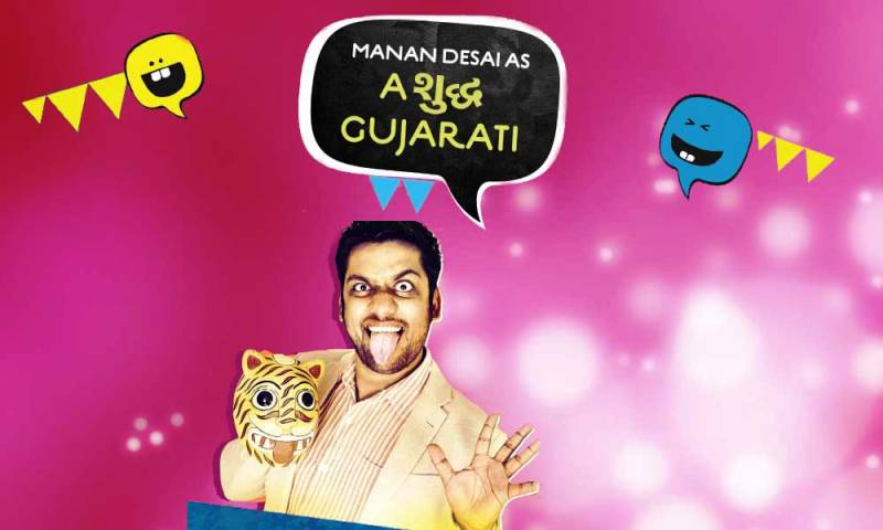 Promotional poster of A-Shudh Gujarati