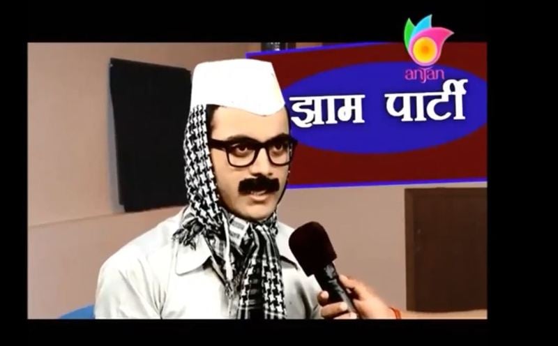 Punit Tiwari mimicking Chief Minister of Delhi Arvind Kejriwal on the channel Anjan TV
