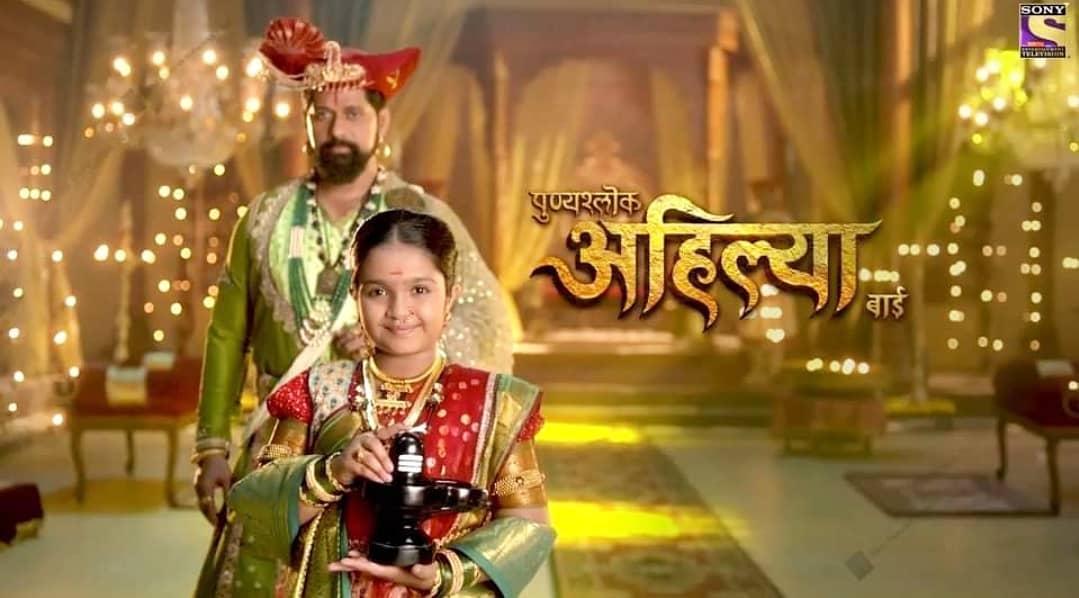 Punyashlok Ahilyabai