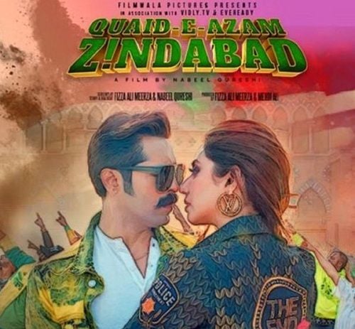 Quaid-e-Azam Zindabad