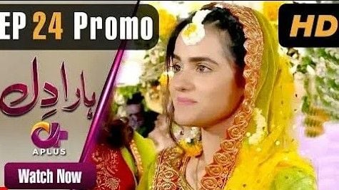 Rabya Kulsoom as Abeer in a still from the show Haara Dil