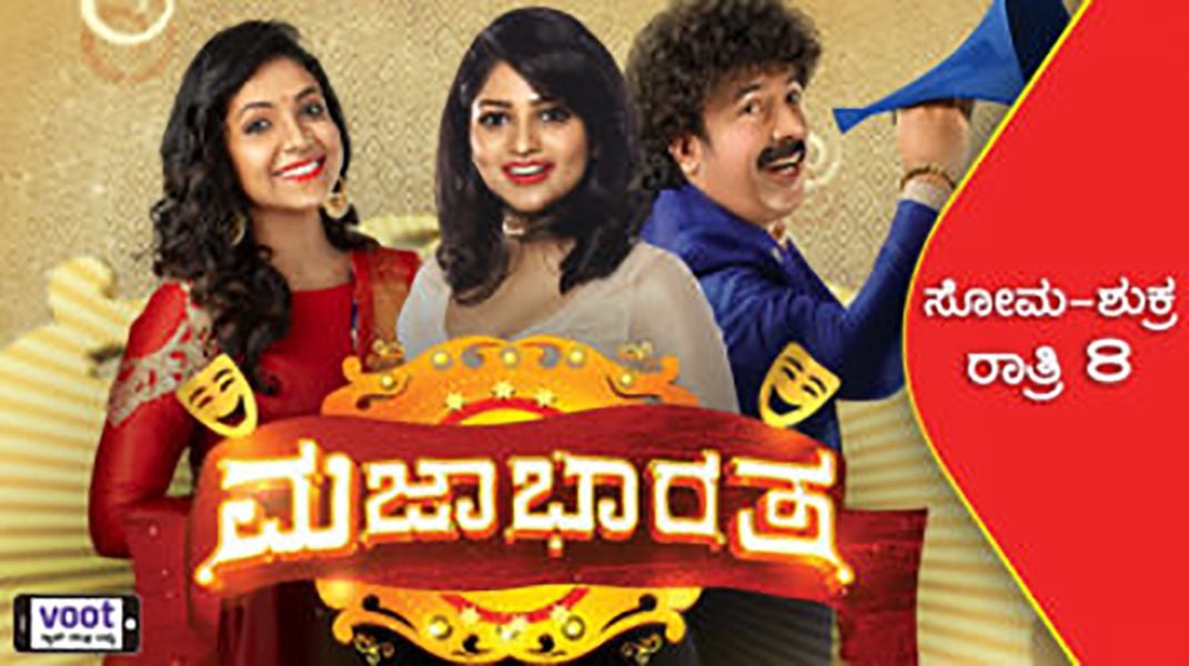 Rachita Ram as the Judge of the show Majaa Bharata