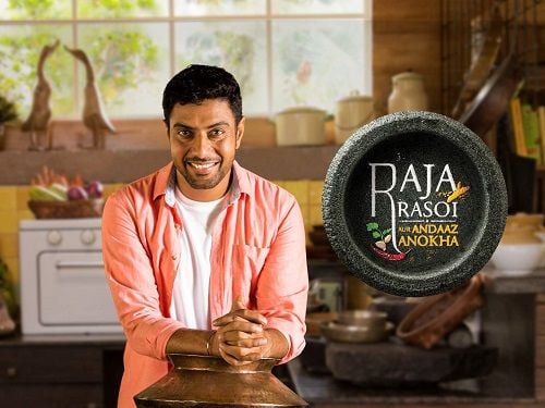 Raja Rasoi Aur Andaaz Anokha