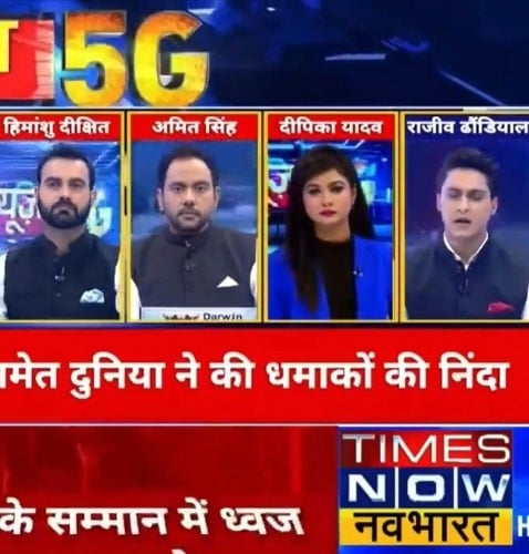 Rajeev Dhoundiyal as a news anchor at Times Now Navbharat