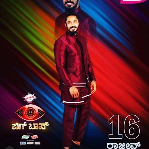 Rajeev in Bigg Boss Kannada season 8
