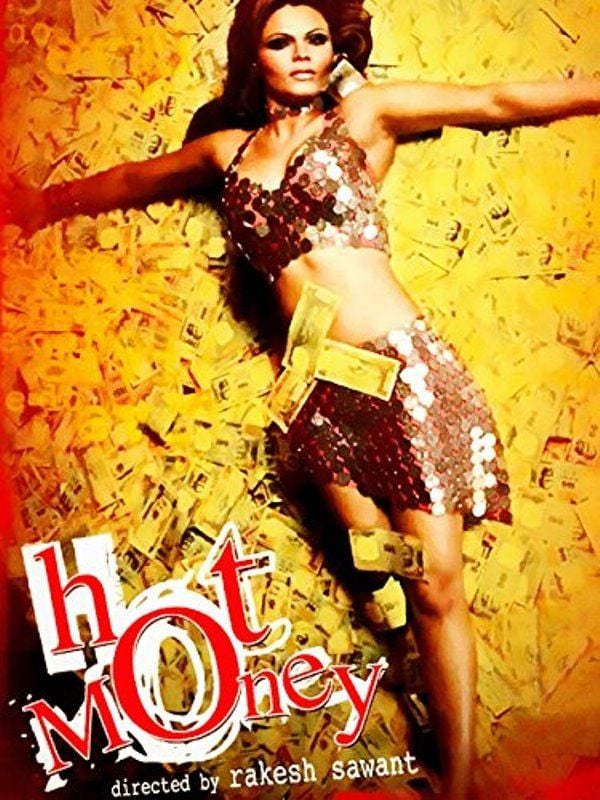 Rakhi Sawant on the poster of the 2006 Hindi film 