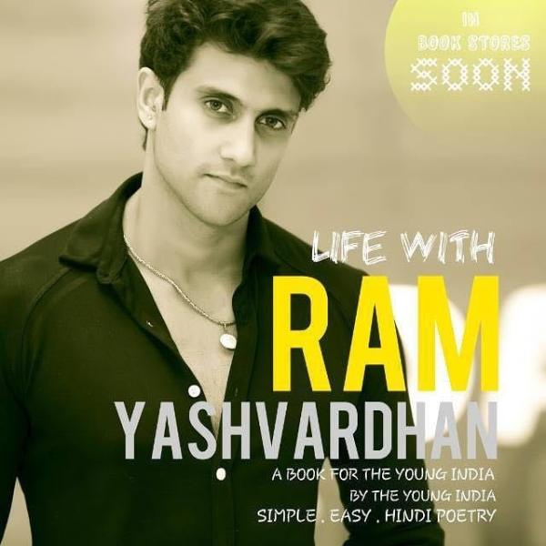 Ram Yashvardhan