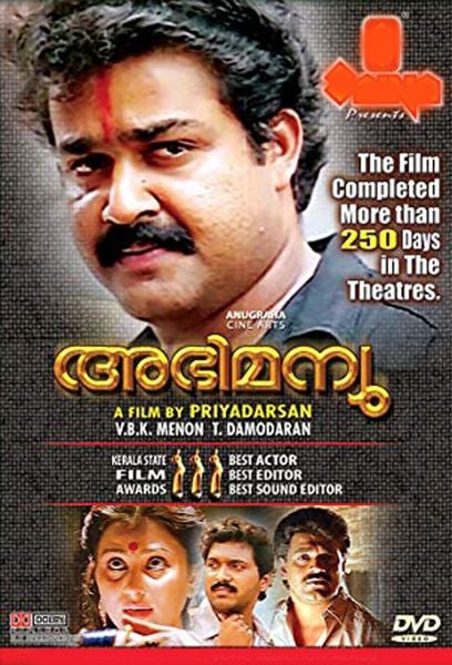 Rami Reddy in a still from the Malayalam film titled 