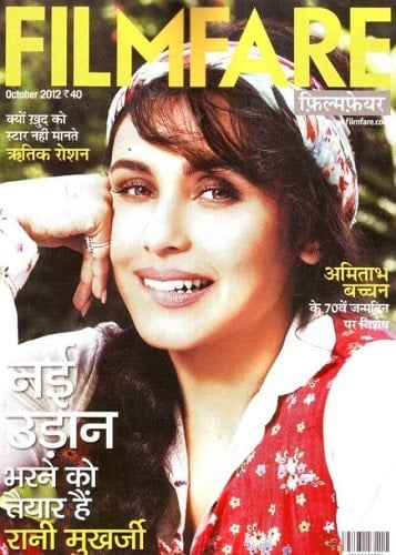 Rani Mukerji featured on a magazine cover