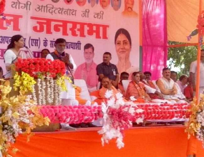 Rajkumari Ratna Singh with Yogi Adityanath in Lucknow