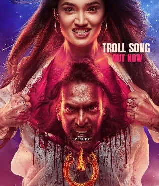 Reeshma Nanaiah on the poster of the song 