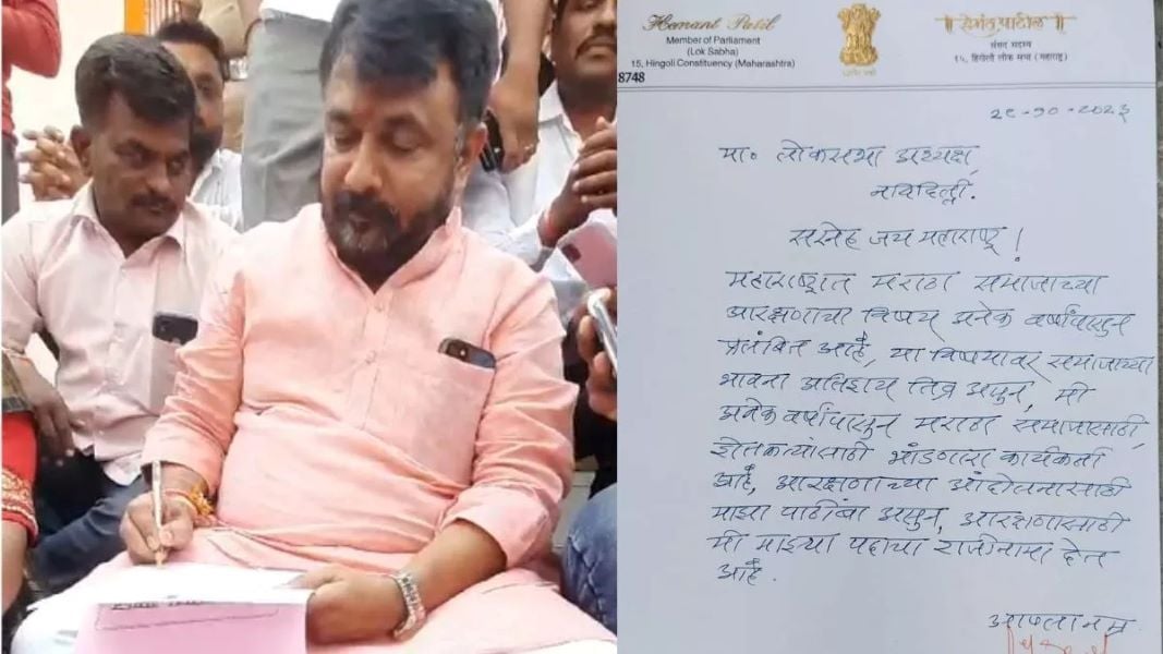 Resignation letter of Hemant Patil