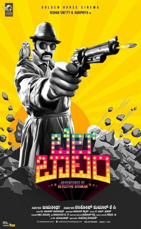Rishab Shetty on the poster of the 2019 Kannada film 