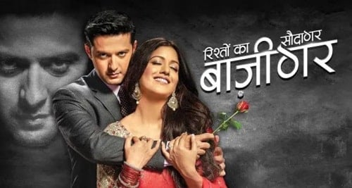 Rishton Ka Saudagar - Baazigar