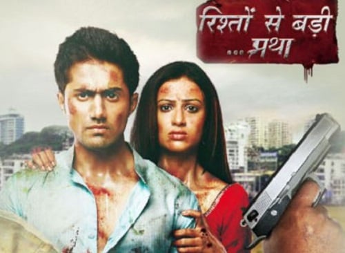 Rishton Se Badi Pratha