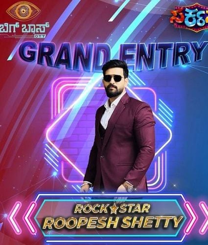 Roopesh Shetty in Bigg Boss OTT