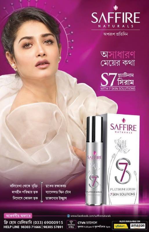 Roshni Bhattacharyya in an advertisment for Saffire Naturals