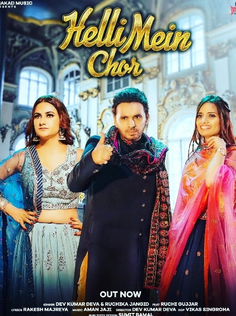 Ruchi Gujjar on the poster of the music video of the Haryanvi song 