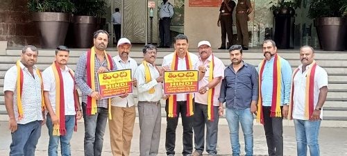 Rupesh Rajanna in anti-Hindi rally