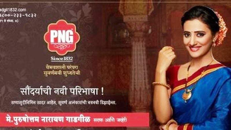Rutuja Shinde in an advertisement for PNG Jewellers