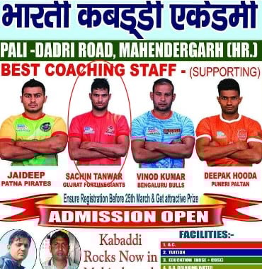 Sachin Tanwar on the poster of Bharti Kabaddi Academy