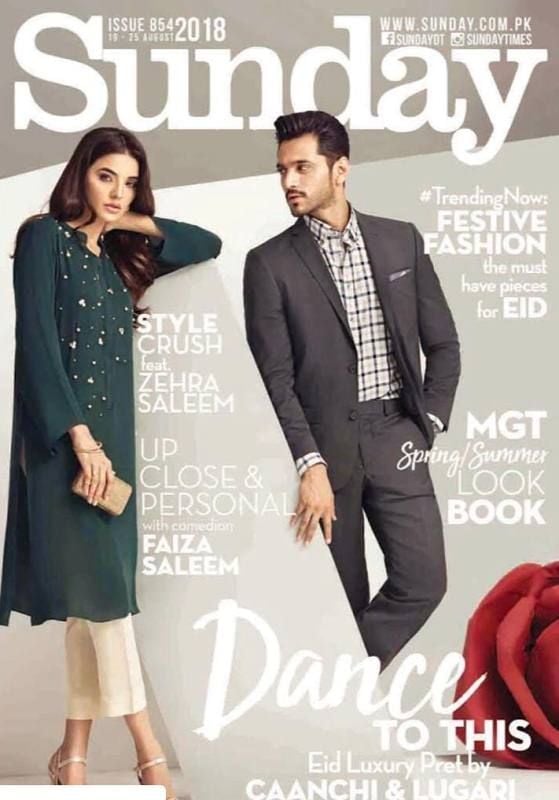 Sadia Khan on the cover of magazine 