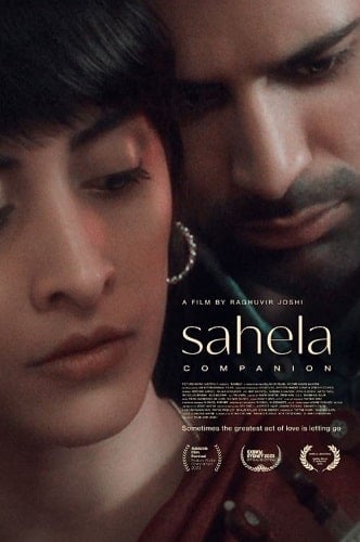 Sahela