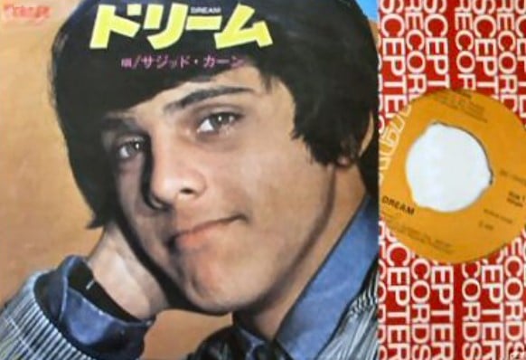 Sajid Khan on the cover of his Japanese music album 