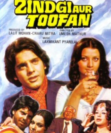 Sajid Khan on the poster of the film Zindagi Aur Toofan (1975)
