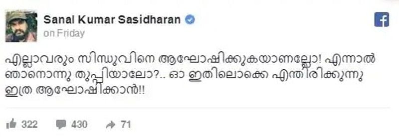 Sanal Kumar Sasidharan