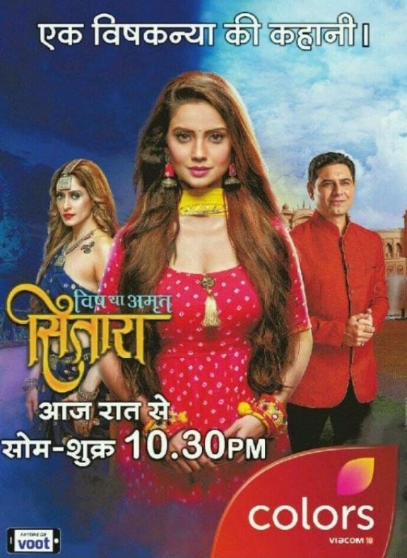 Sandeep Baswana as Kuldeep Shekhawat on the poster of the TV show Vish Ya Amrit Sitara (2018)