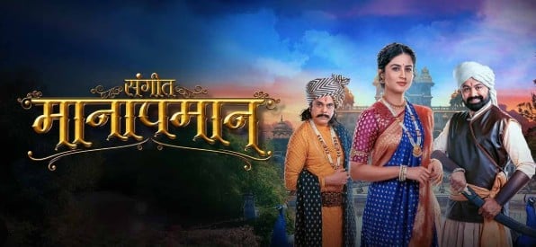 The poster of the film Sangeet Manapmaan (2025)