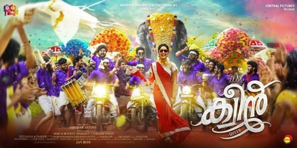 Saniya Iyappan on the poster of the Malayalam film Queen