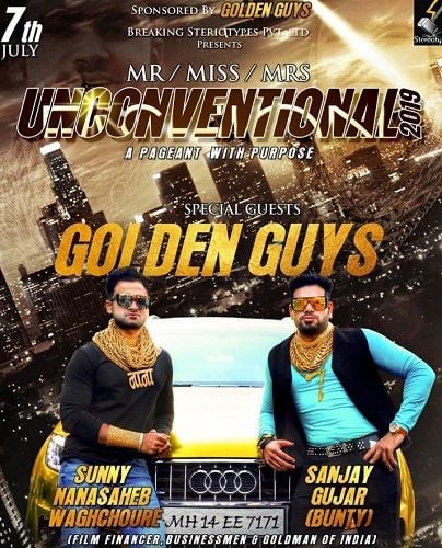 Sanjay Gujar and Sunny Waghchaure as chief guests at an event