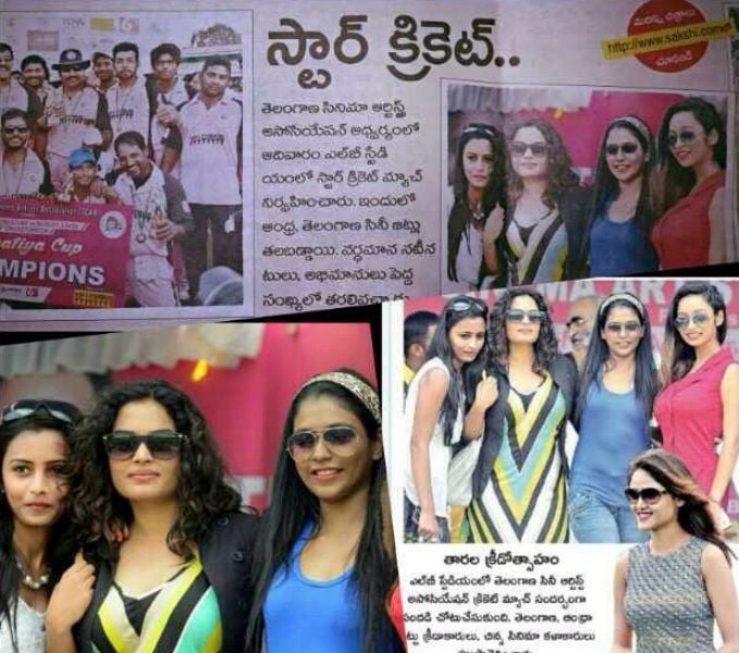 Sarayu Roy featured in a newspaper