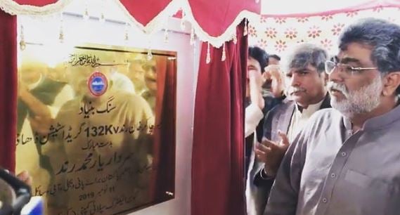 Sardar Yar Muhammad Rind laying the foundation stone of Mir Chakar Rind grid station at dhadhar Balochistan