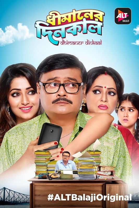 Saswata Chatterjee in Dhimaner Dinkaa
