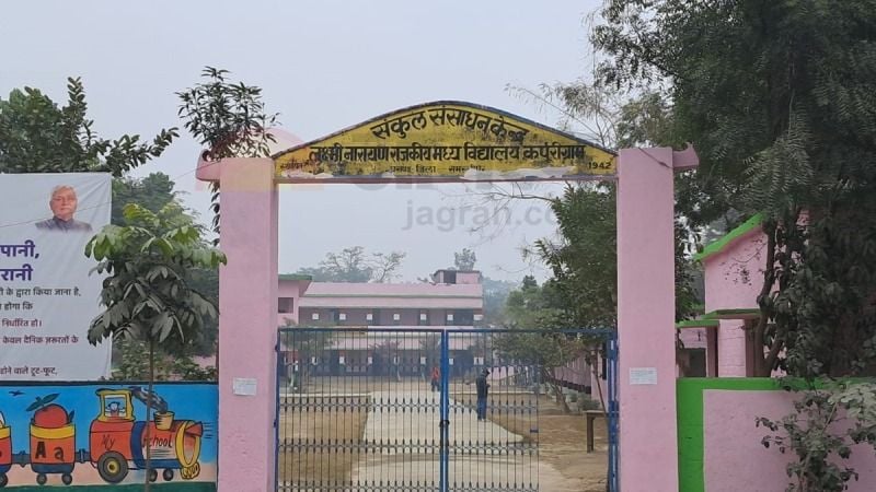 School made with the bricks donated by Karpoori Thakur