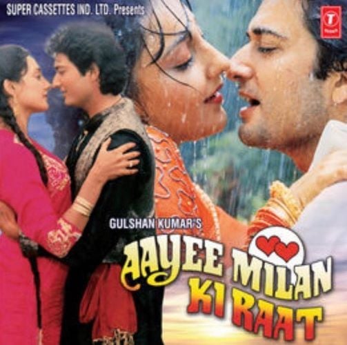 Shaheen Banu on the poster of the film Ayee Milan Ki Raat