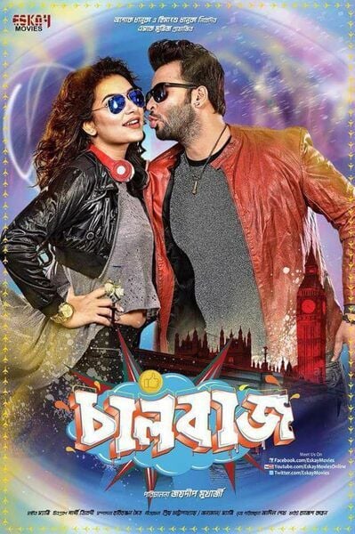 Shakib Khan on the poster of the Indian Bengali film titled