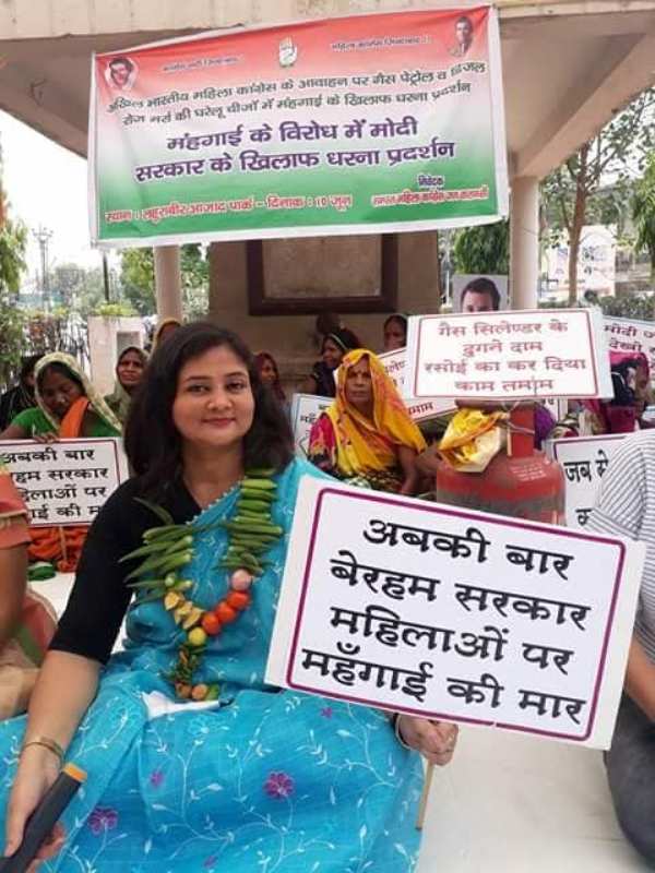 Shalini Yadav During Her Stint In Congress