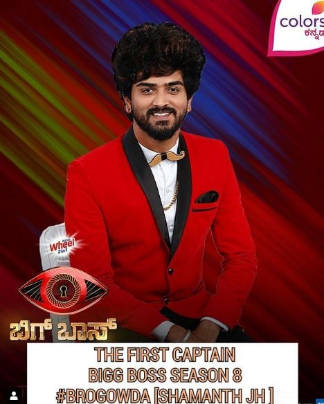 Shamanth Gowda as a contestant of Bigg Boss Kannada 8