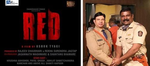 Shantanu Bhamare in Hindi Feature Film Fire Of Love : RED along with Kamlesh Sawant