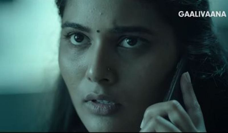 Sharanya Pradeep in a still from the web series 