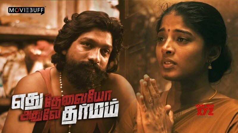 Sheela Rajkumar (right) on the poster of the Tamil film titled 