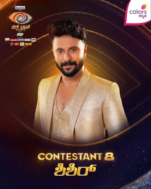 Shishir Shastry on the poster of Bigg Boss Kannada 11 (2024)