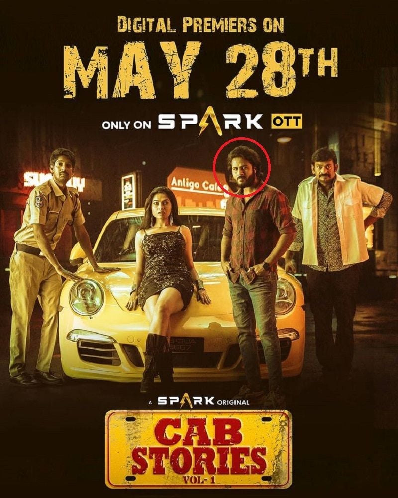 Shrihan on the poster of the film 