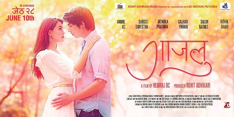 Shristi Shrestha on the poster of the movie Gajalu