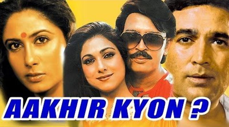 Smita Patil in Akhir Kyun?